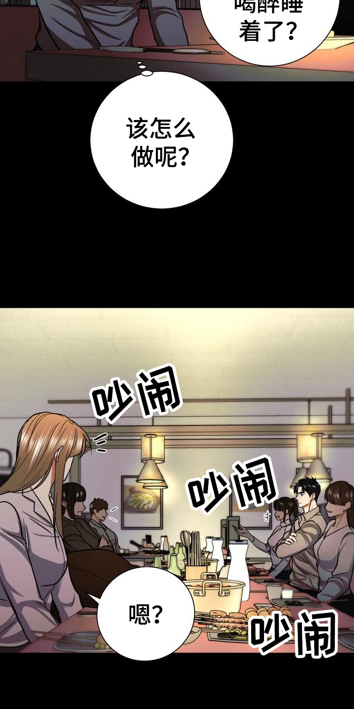 第7章：感兴趣4