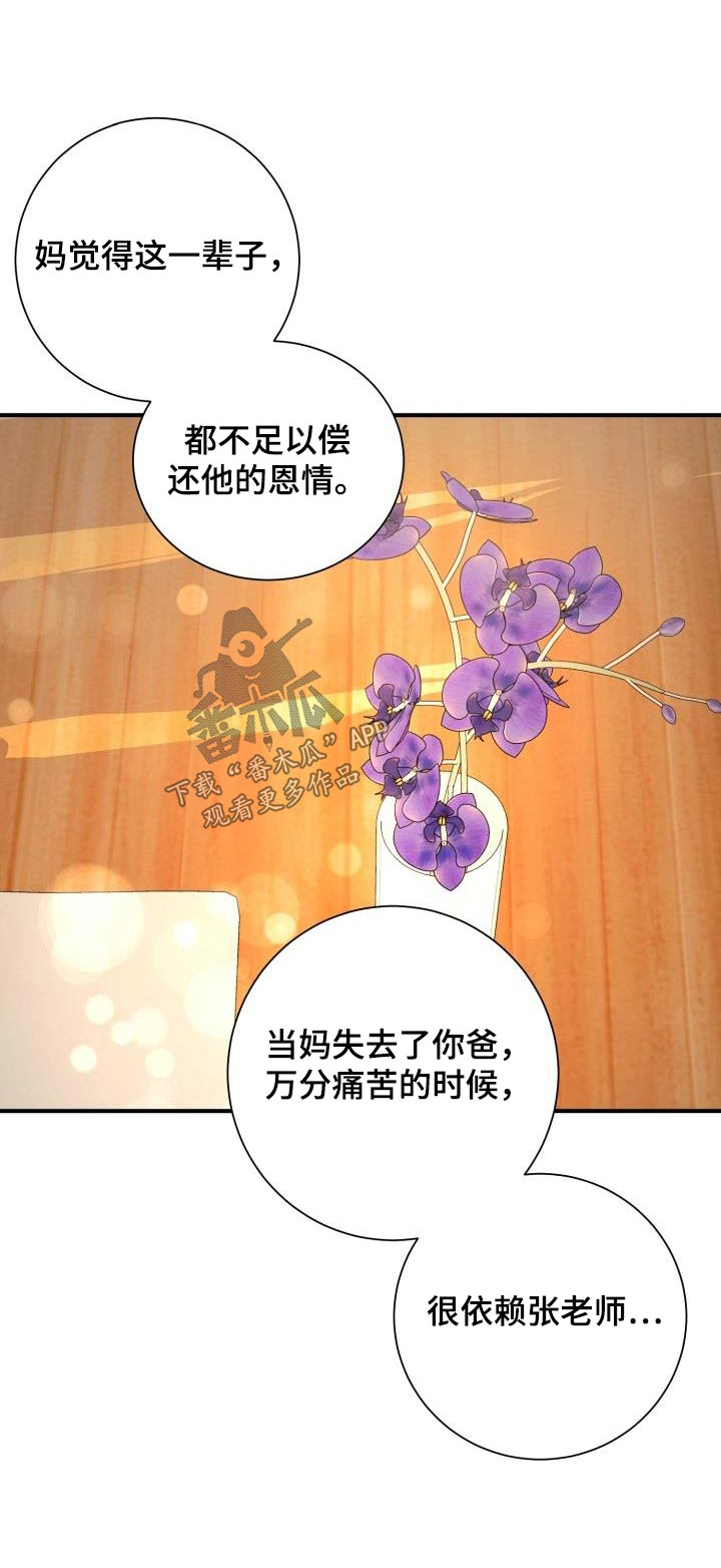 第61章：不认识0