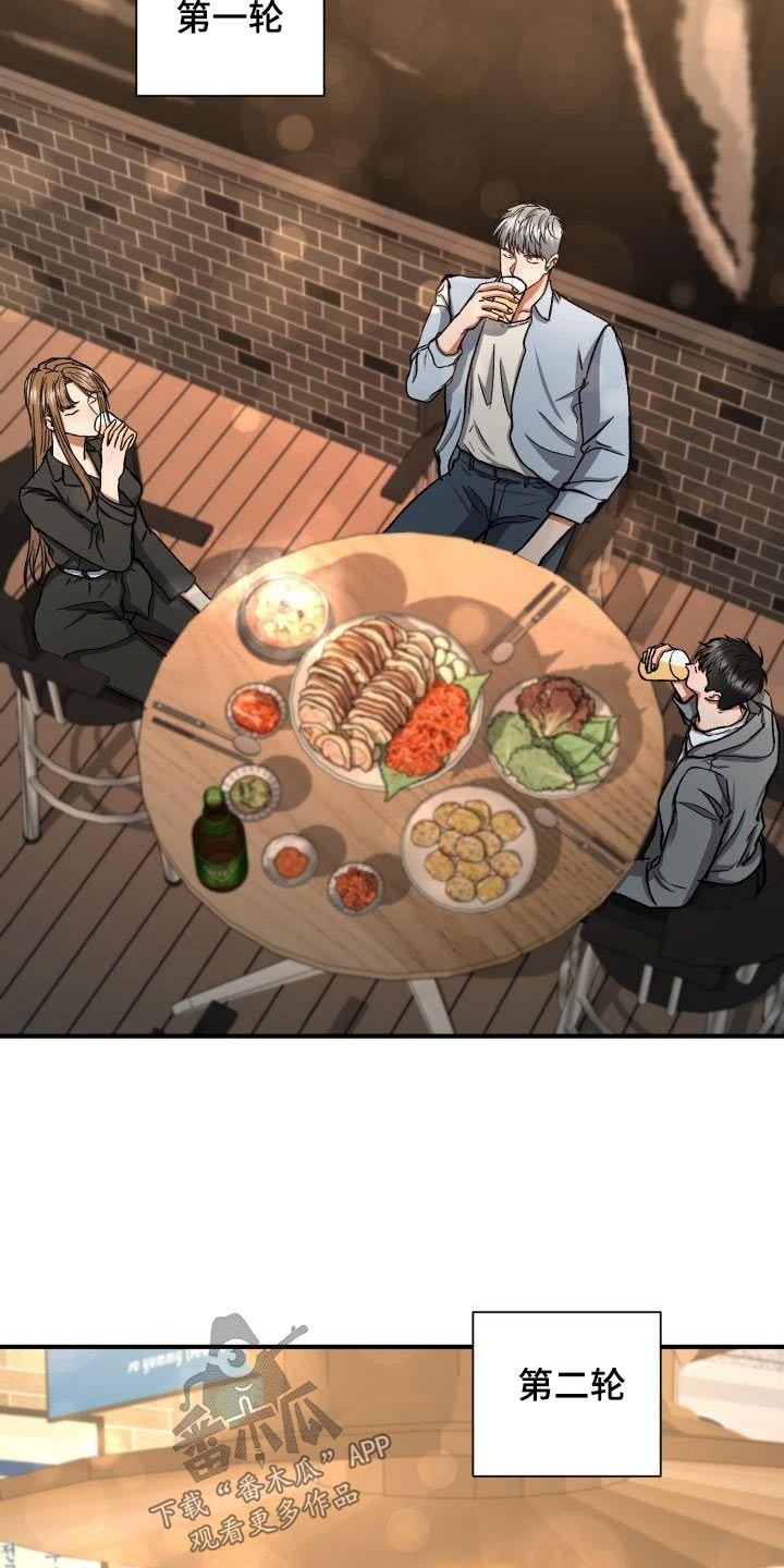 第80章：喝一杯1