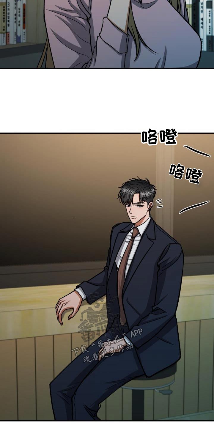 第72章：做不到3