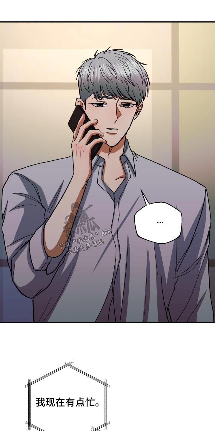 第63章：要分手4