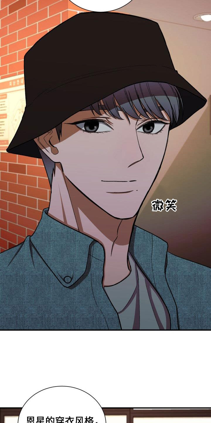 第47章：认错人0