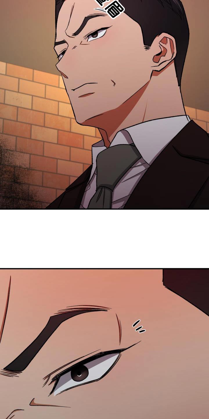 第86章：好久不见3