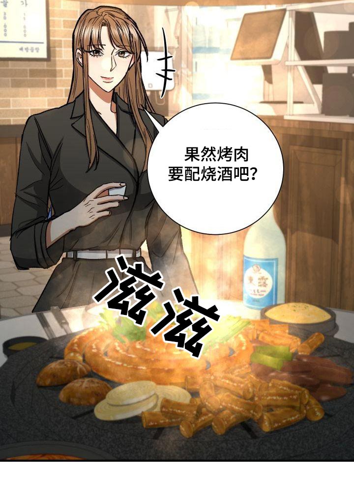 第80章：喝一杯2