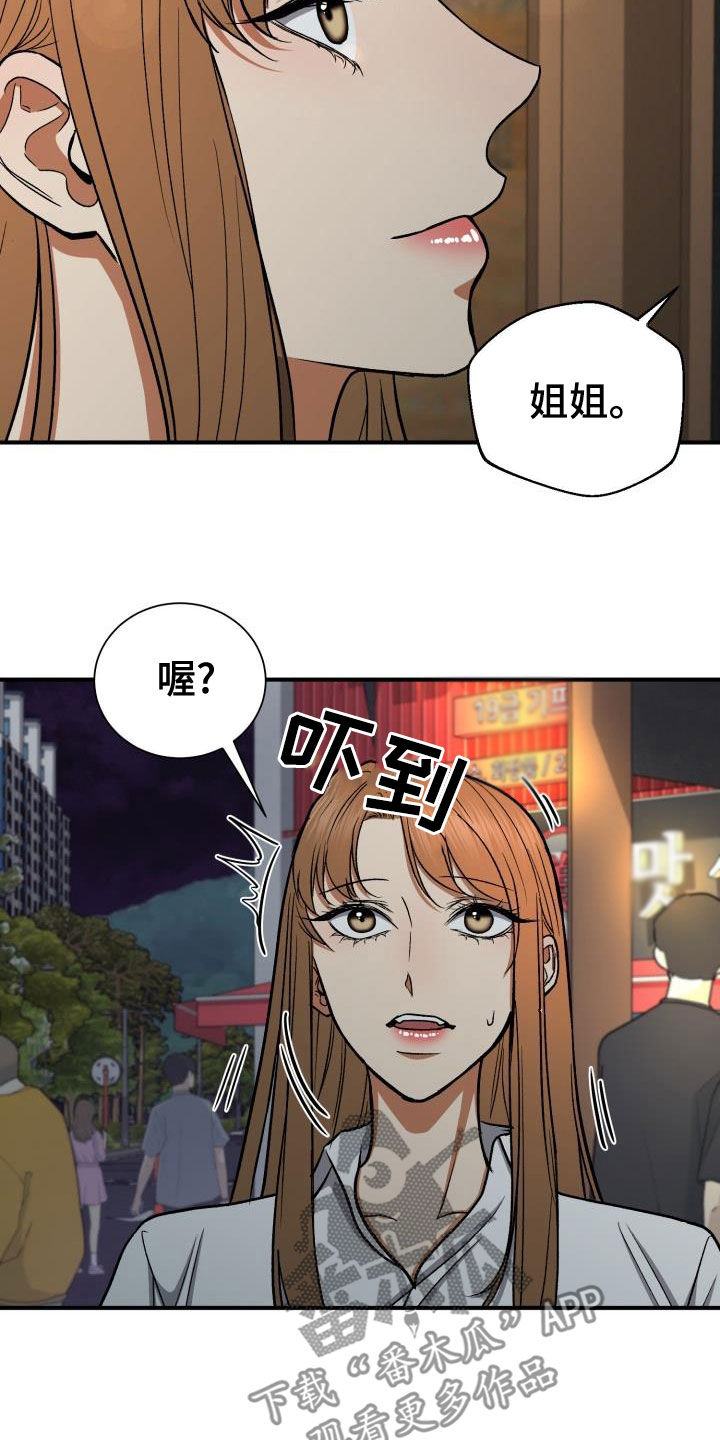 第37章：打错电话3