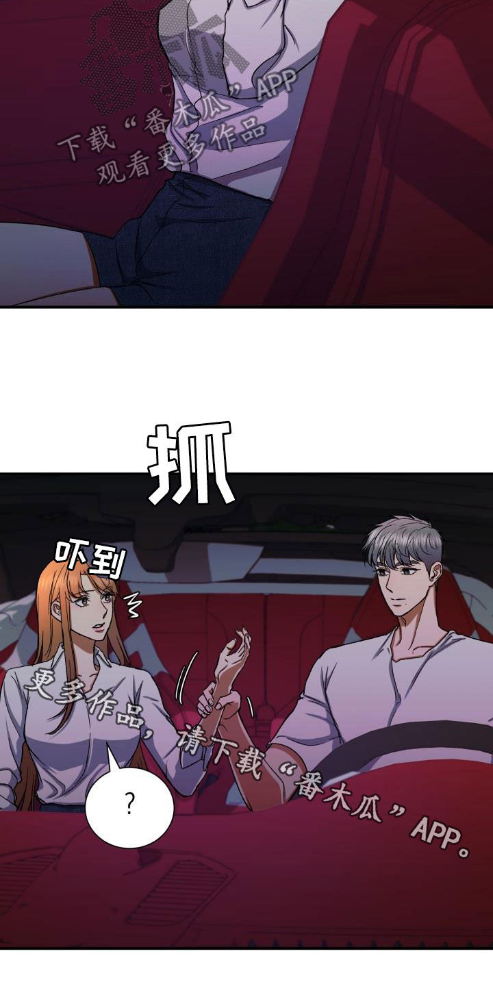 第37章：打错电话0