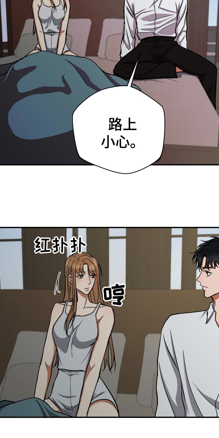 第33章：残忍的回答4