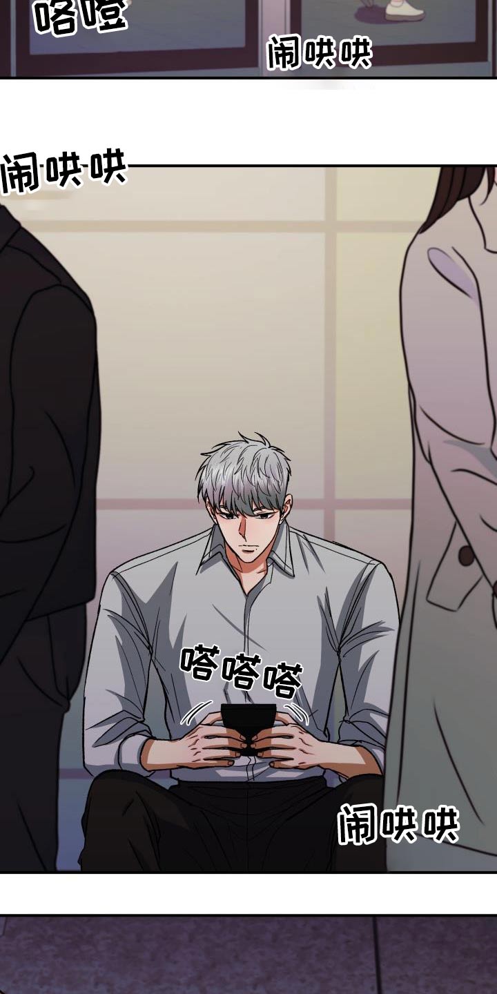 第62章：展示会1