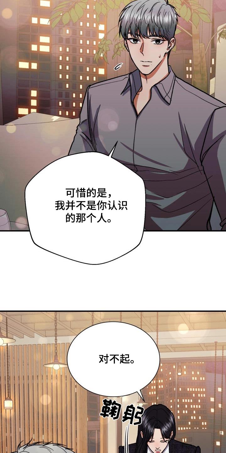 第62章：展示会1