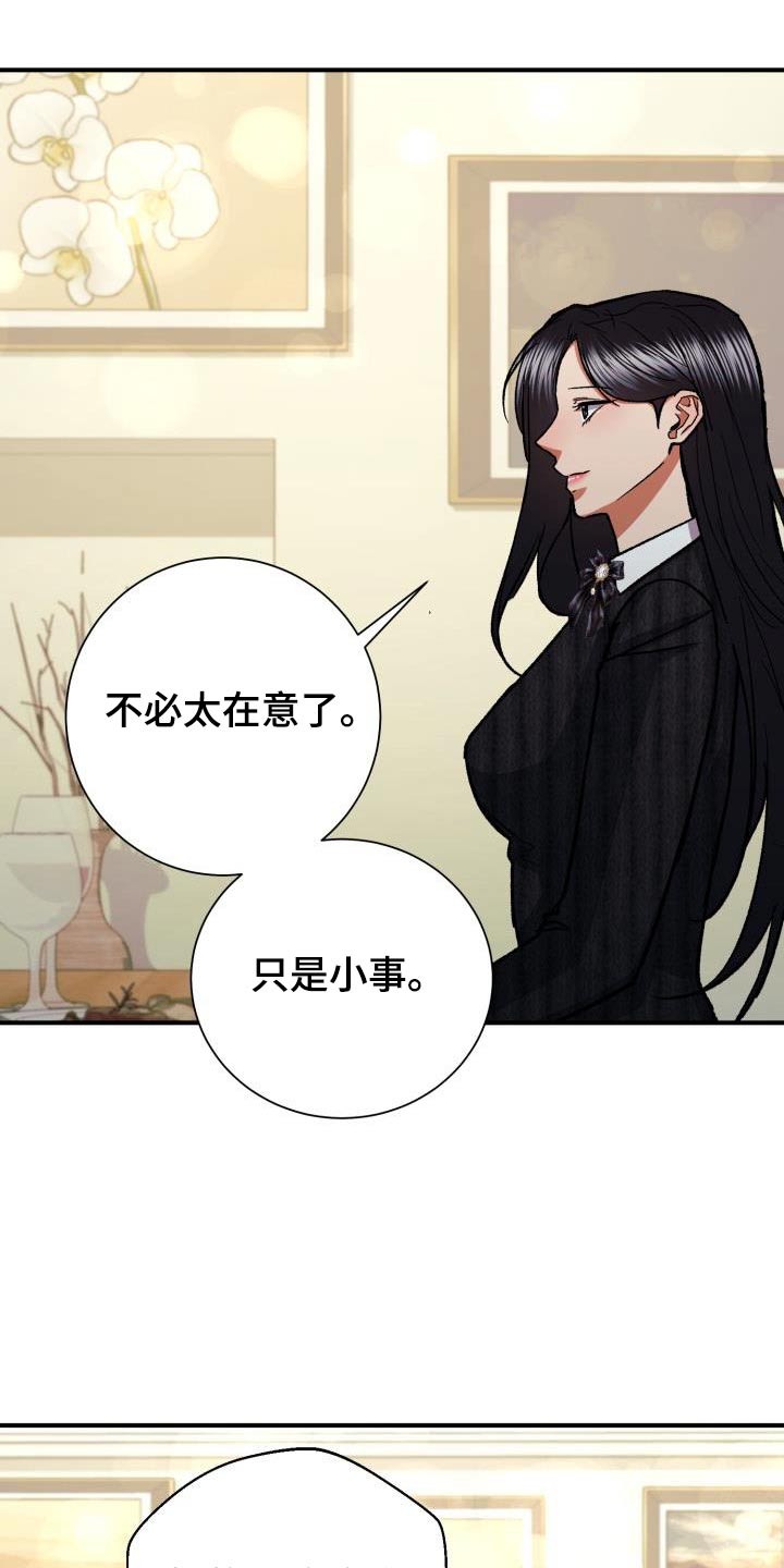 第68章：喜欢的人3