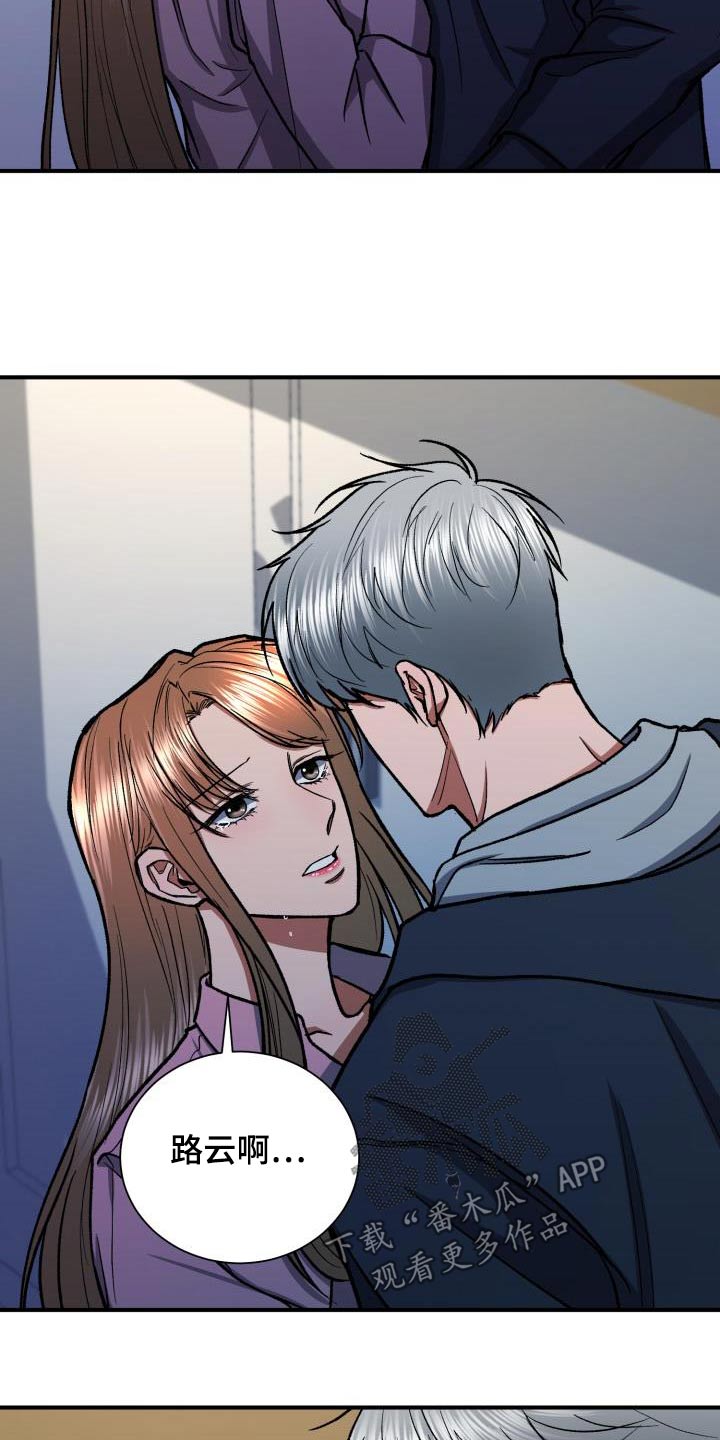 第74章：知道多少1