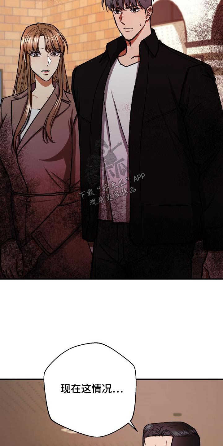 第87章：不想隐瞒2