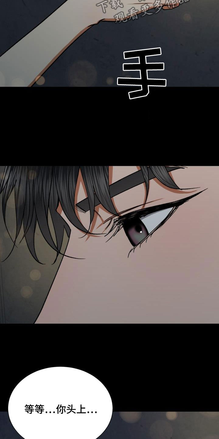 第44章：这是故意的？3