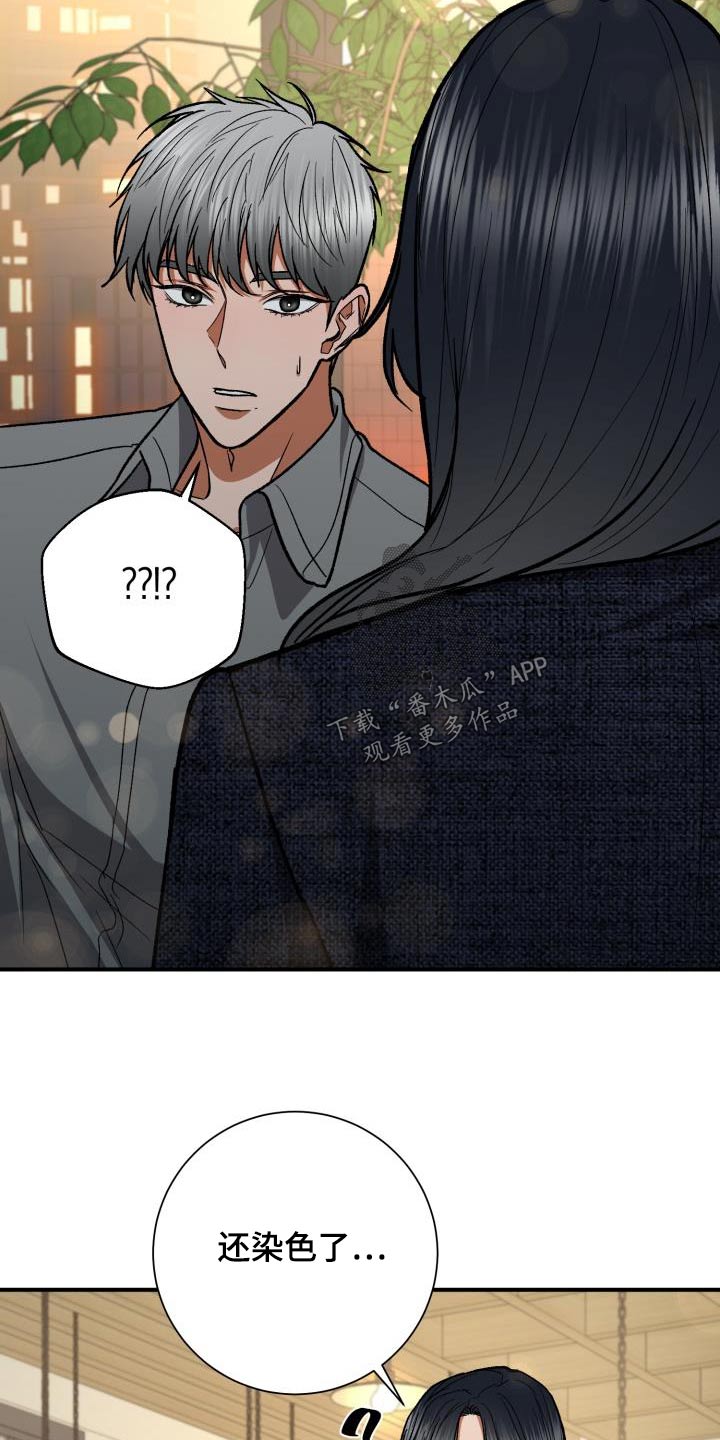 第61章：不认识2