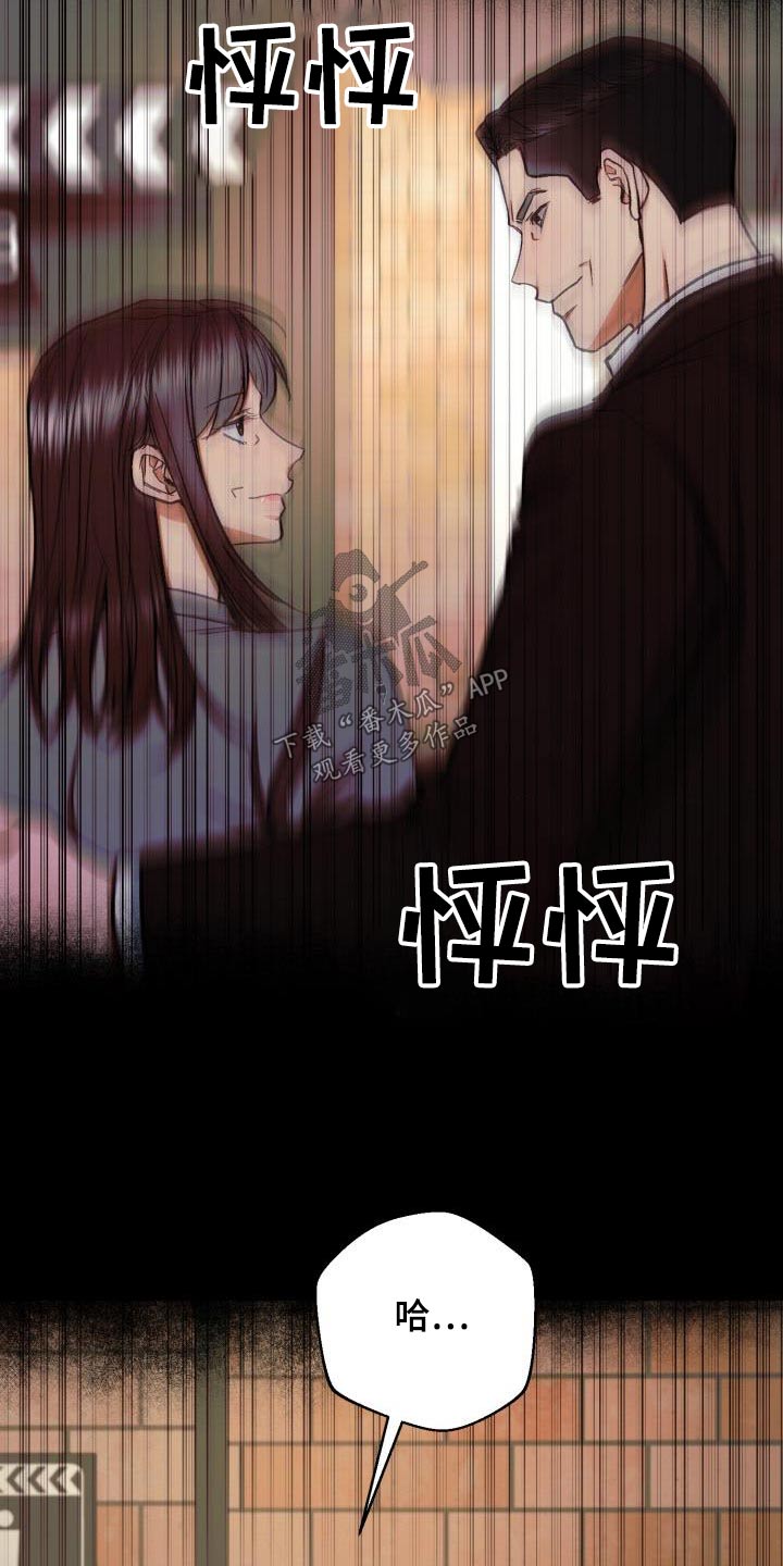 第86章：好久不见1