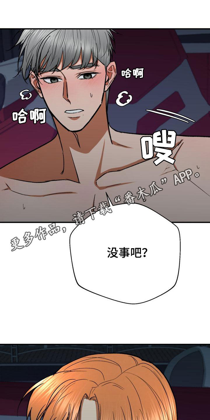 第53章：越来越会夸人0