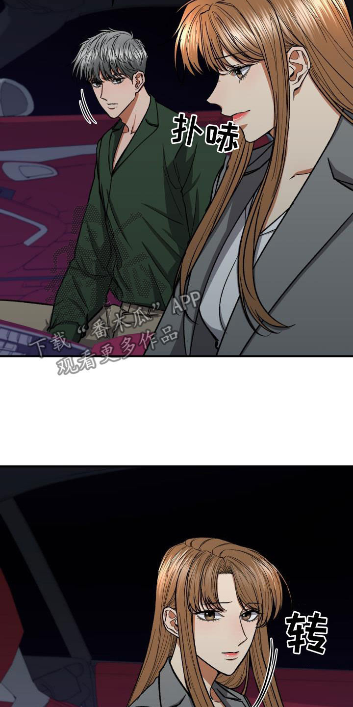 第92章：怎么会没事2