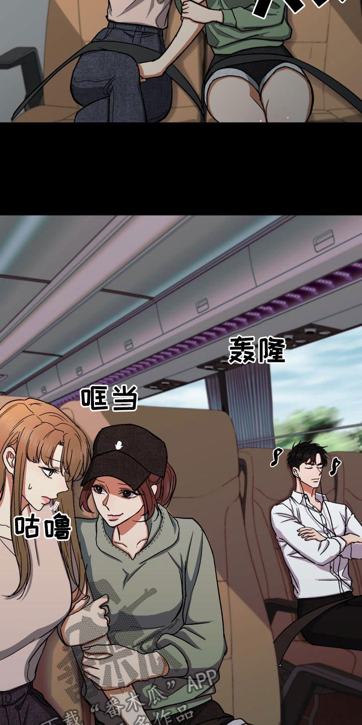 第42章：什么时候表白1