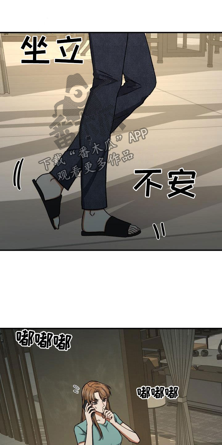 第45章：产生兴趣4