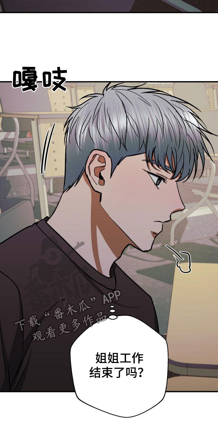 第57章：不对劲4