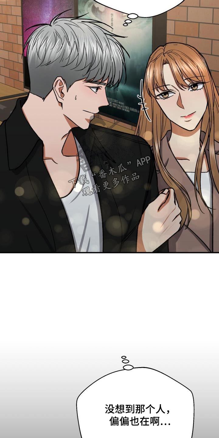 第85章：看电影4