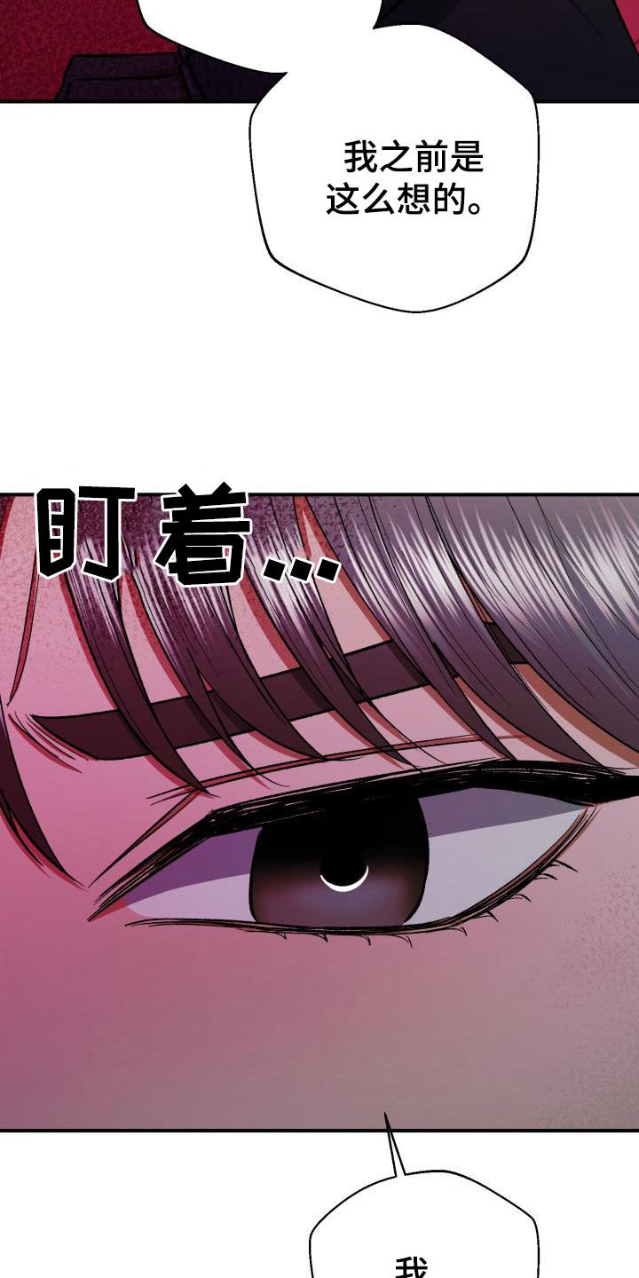 第91章：他不爱我1