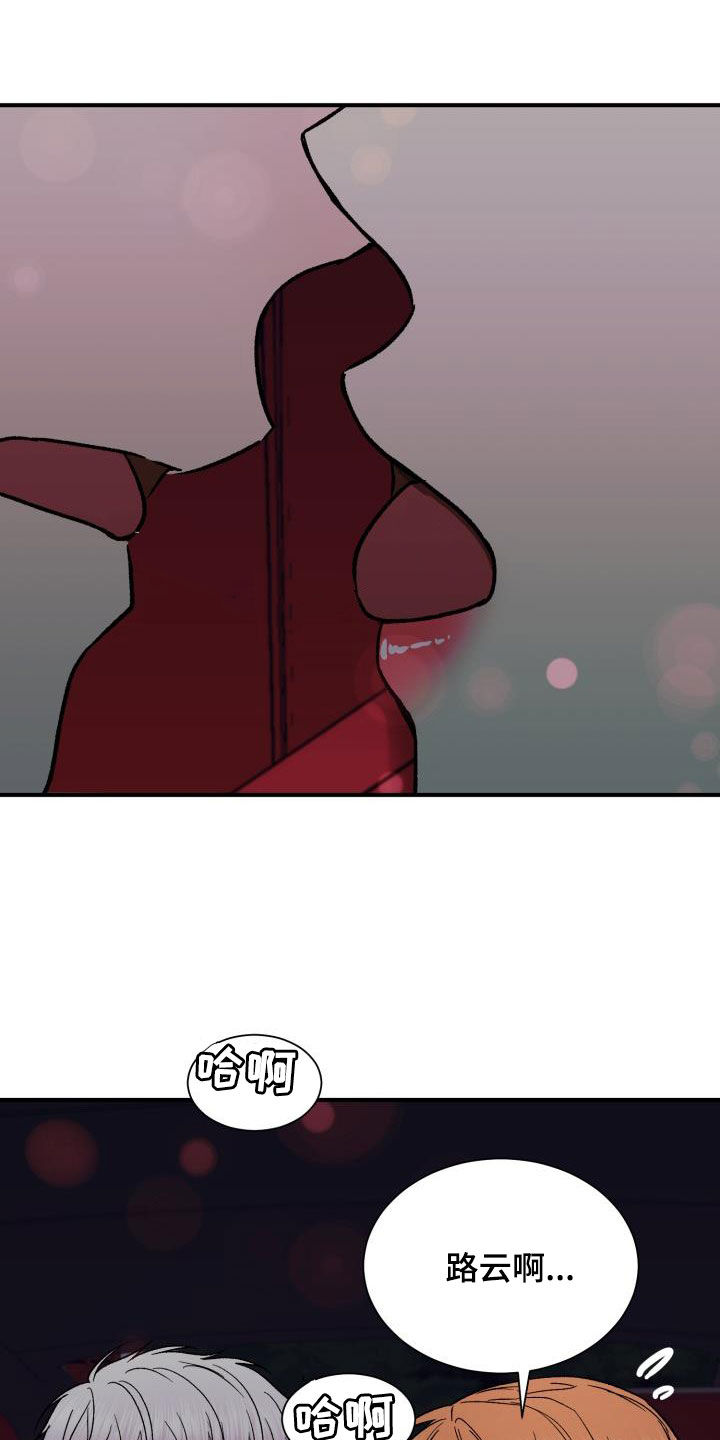 第50章：不行吗4