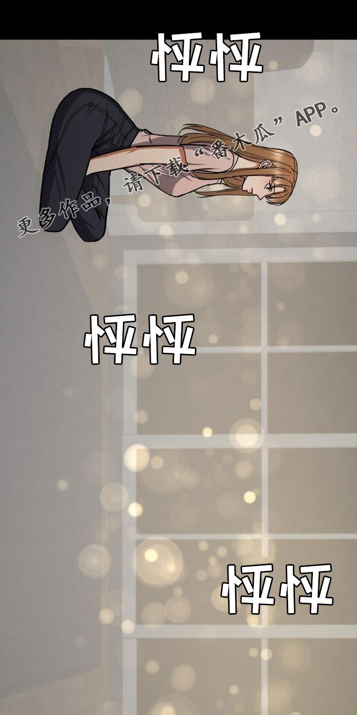 第44章：这是故意的？0