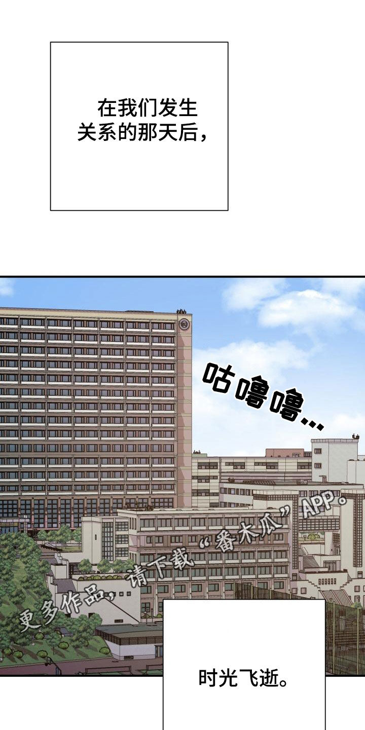 第57章：不对劲0