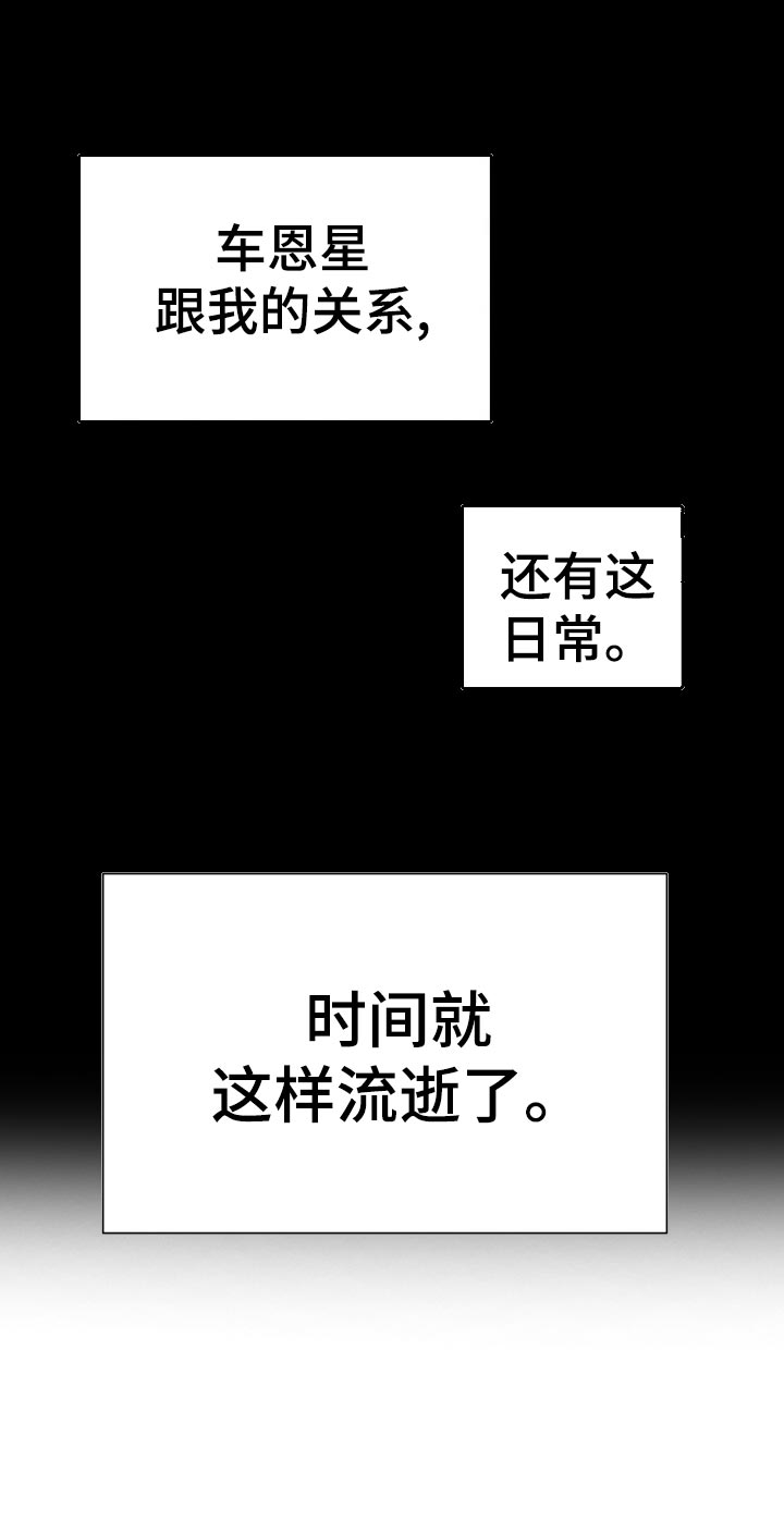 第34章：毫无意义的形式主义4