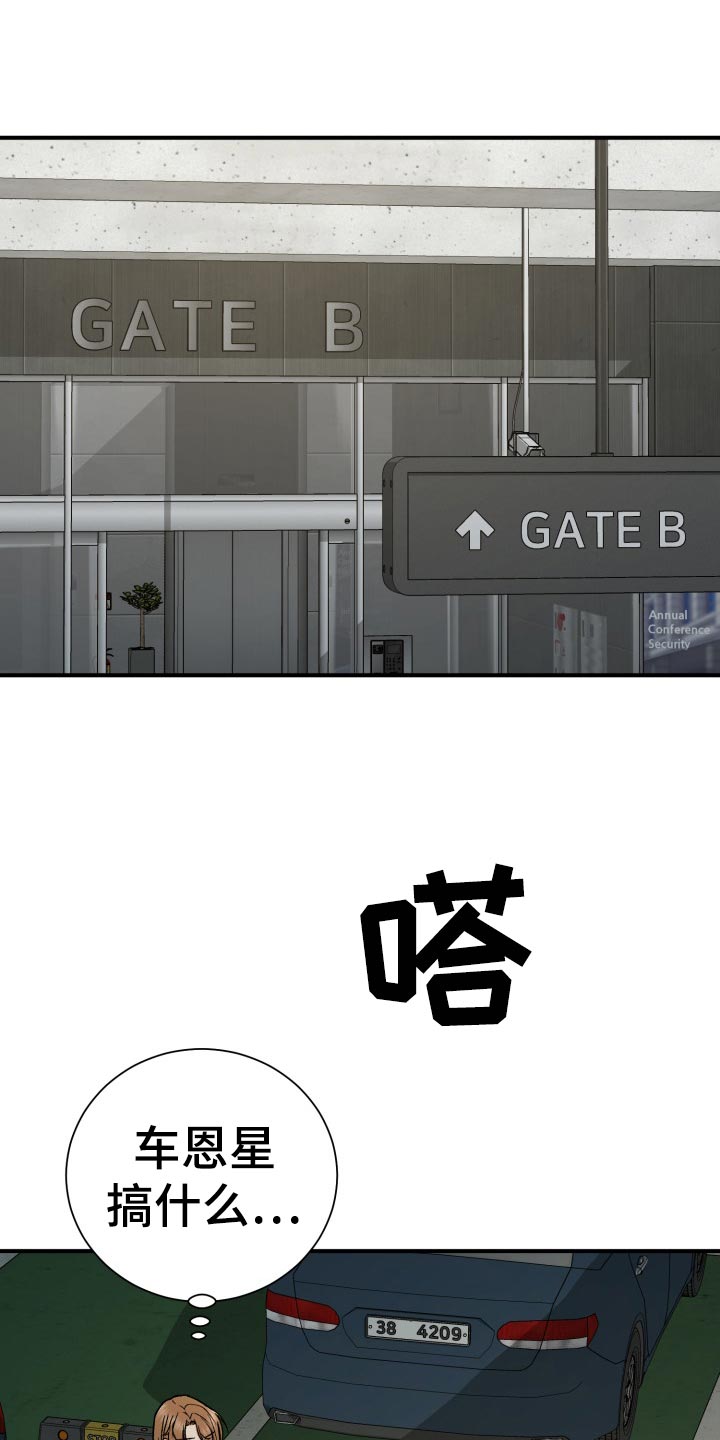 第34章：毫无意义的形式主义0