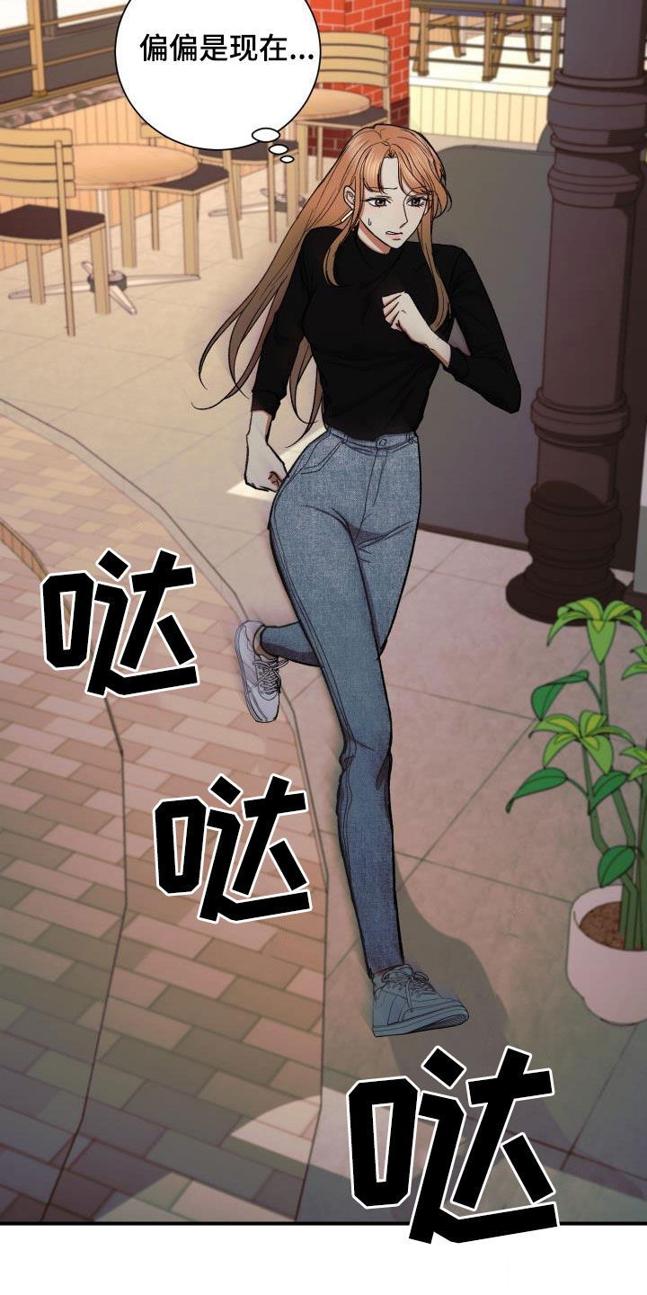 第47章：认错人3