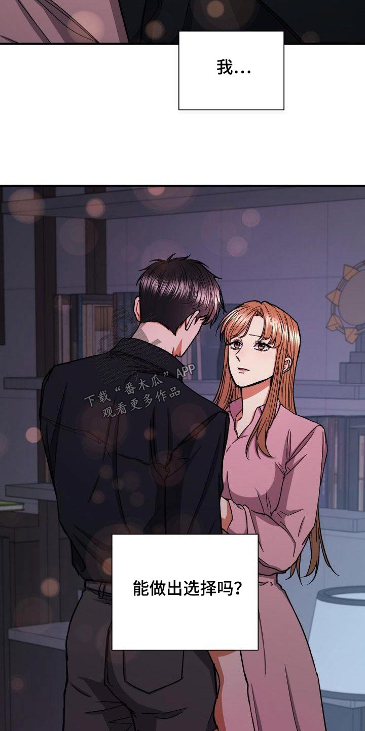 第80章：喝一杯3