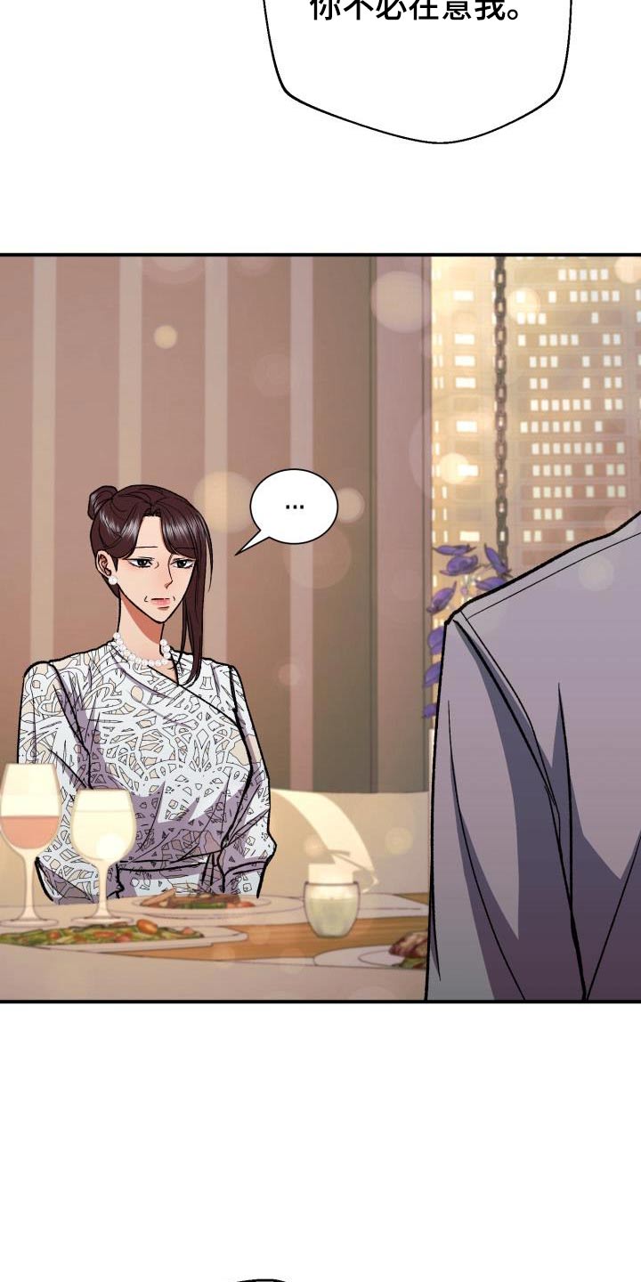 第61章：不认识4