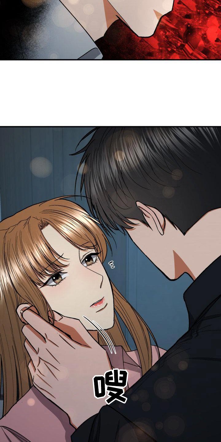 第80章：喝一杯2