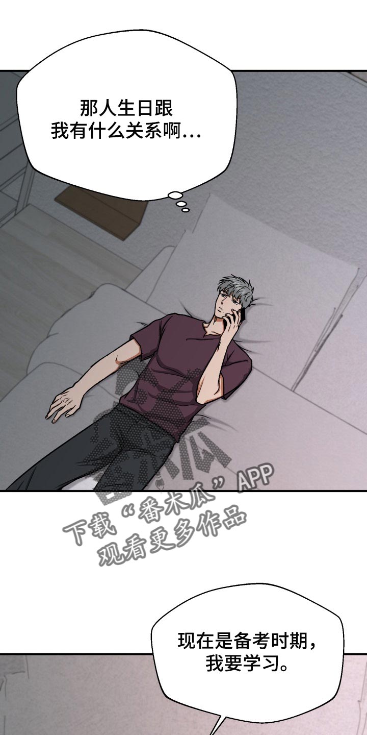 第28章：随心所欲0