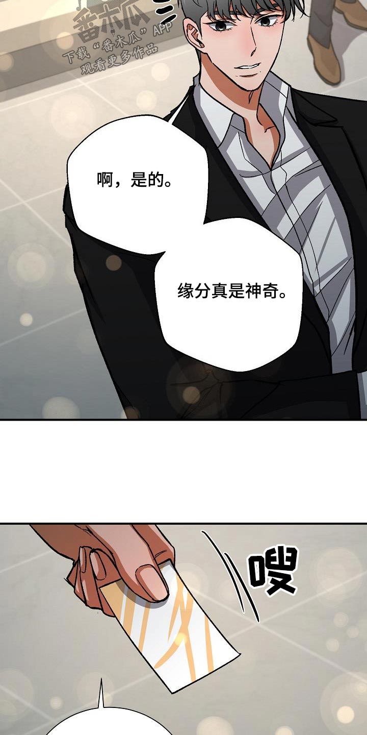 第67章：打招呼4