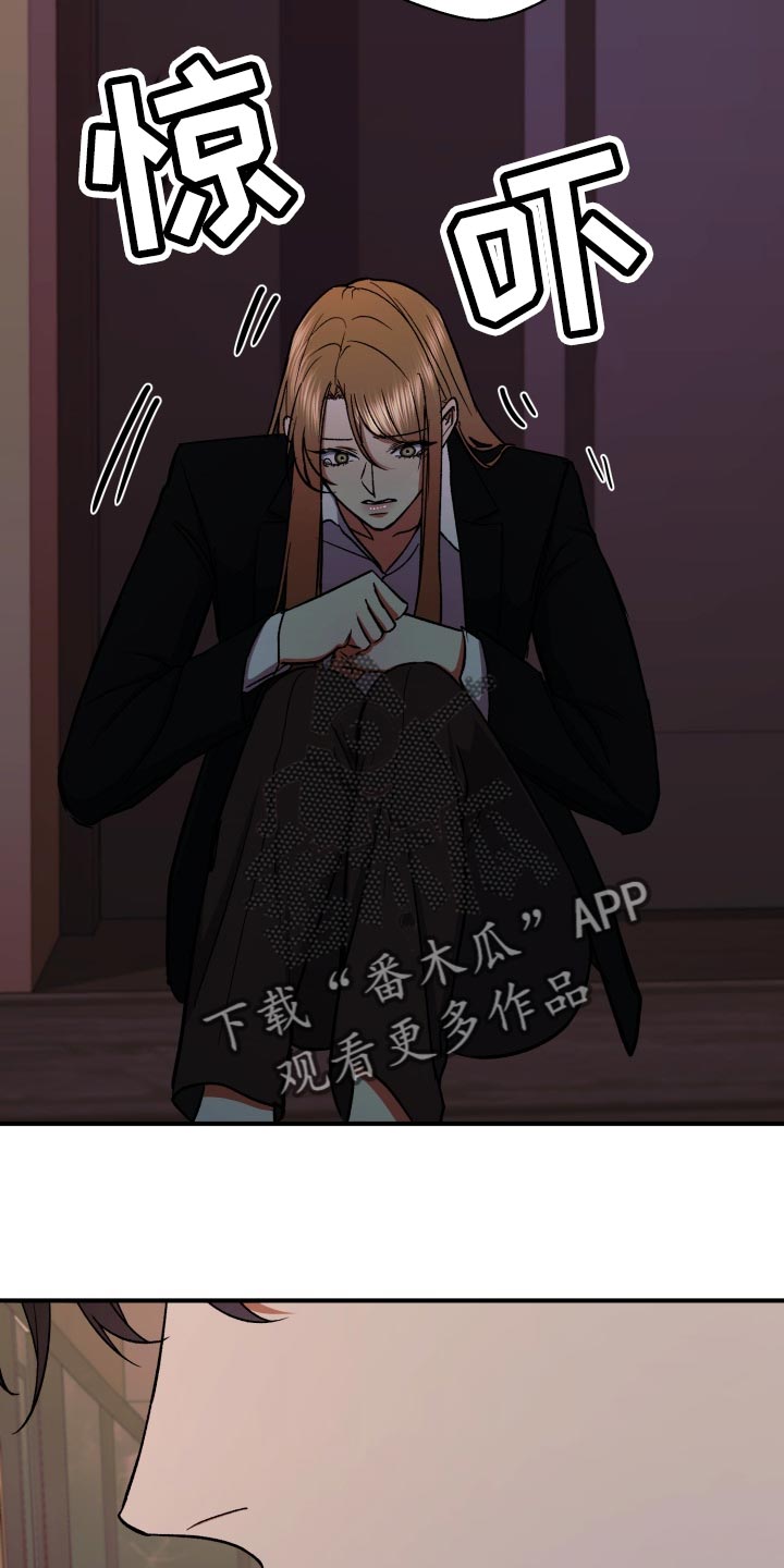 第32章：出乎意料的话4