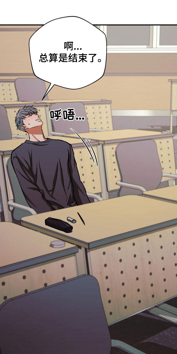 第57章：不对劲3