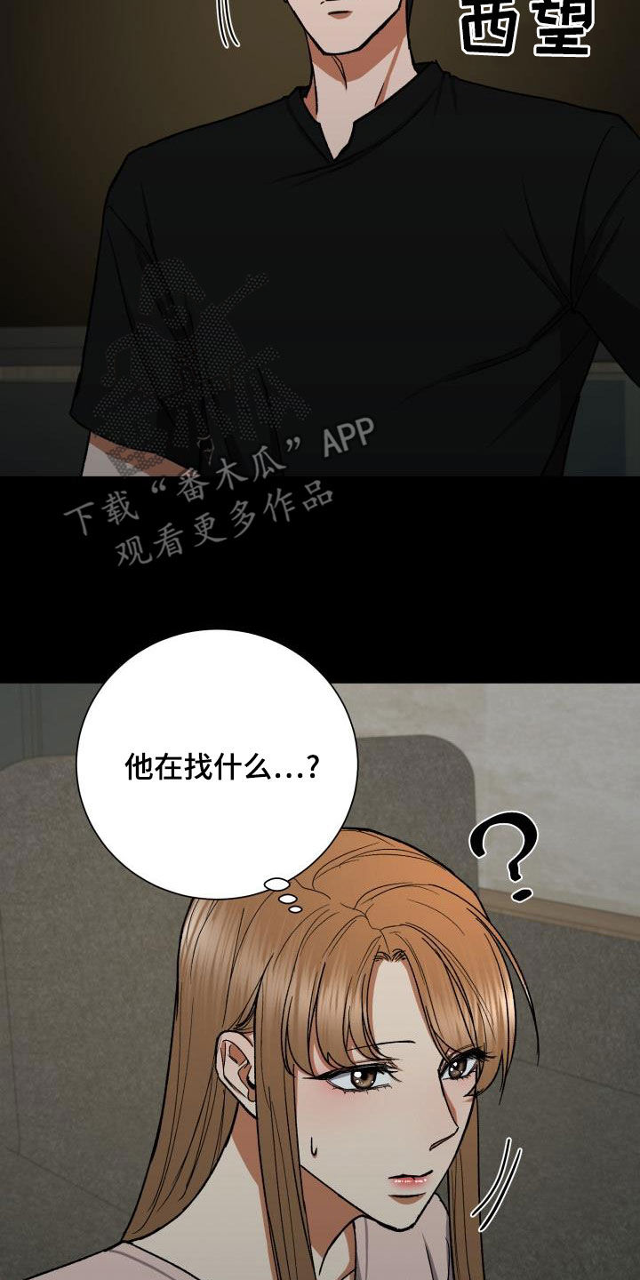 第44章：这是故意的？2