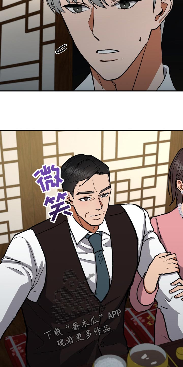 第25章：资助人4