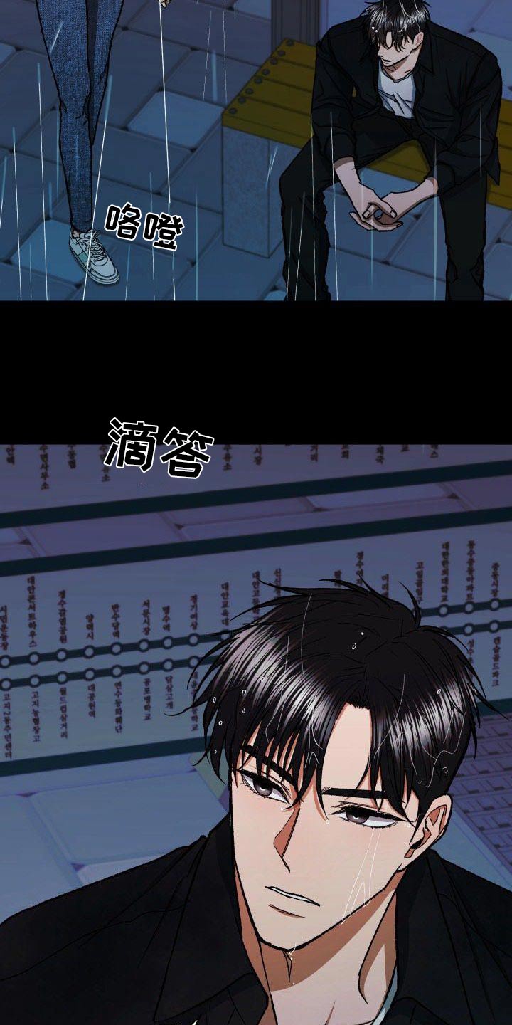 第78章：那时候4