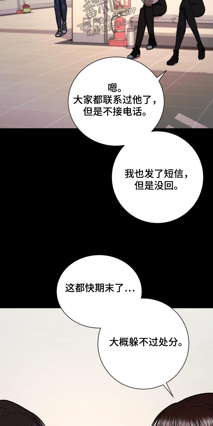 第77章：命中注定3