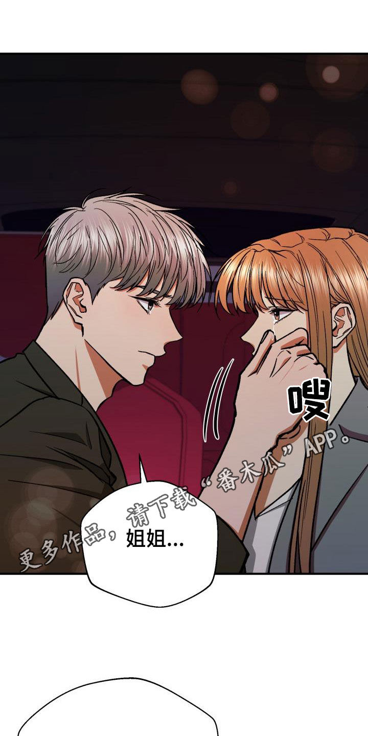 第93章：享受当下0