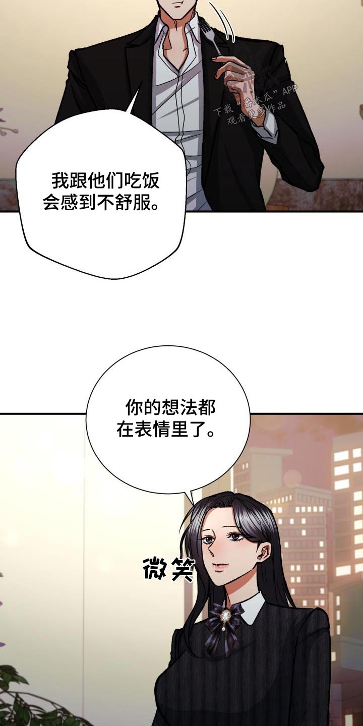 第68章：喜欢的人1