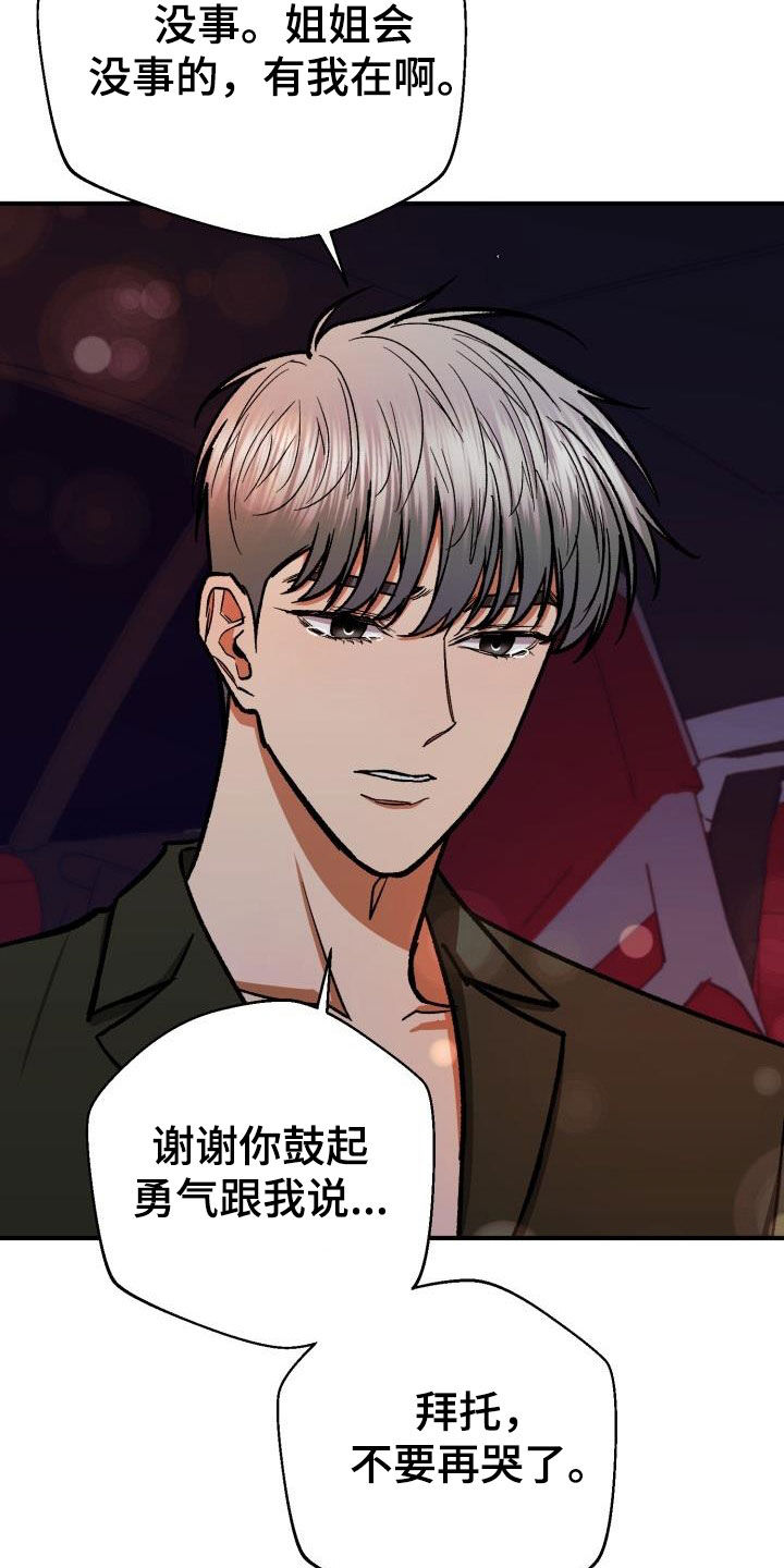 第93章：享受当下1