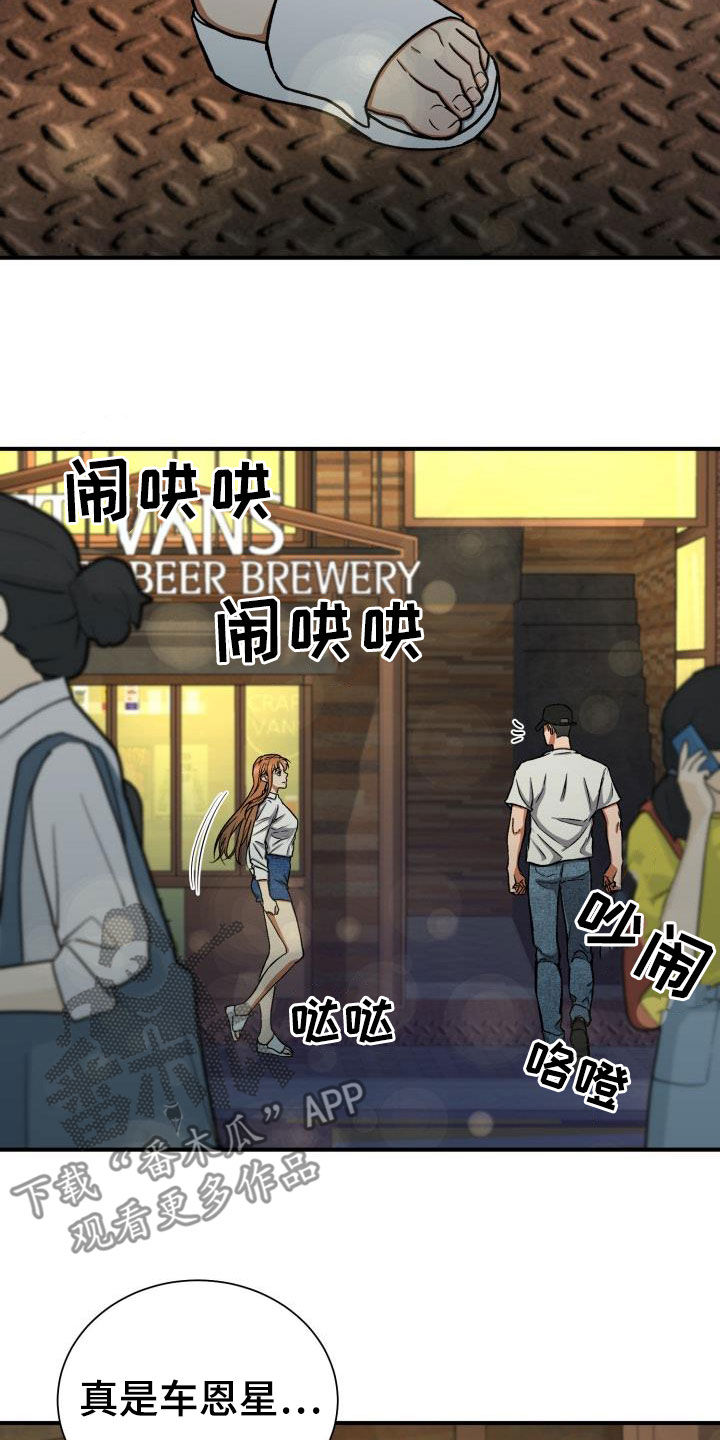 第37章：打错电话1