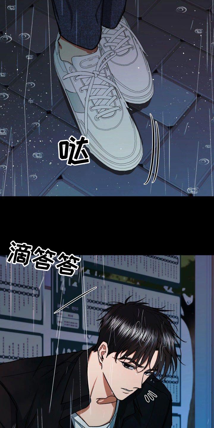 第78章：那时候2