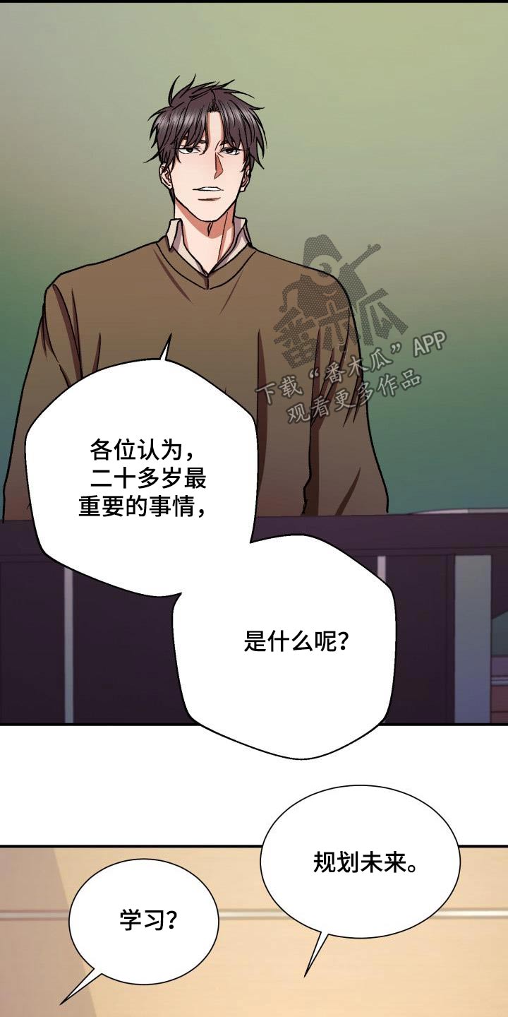 第85章：看电影4