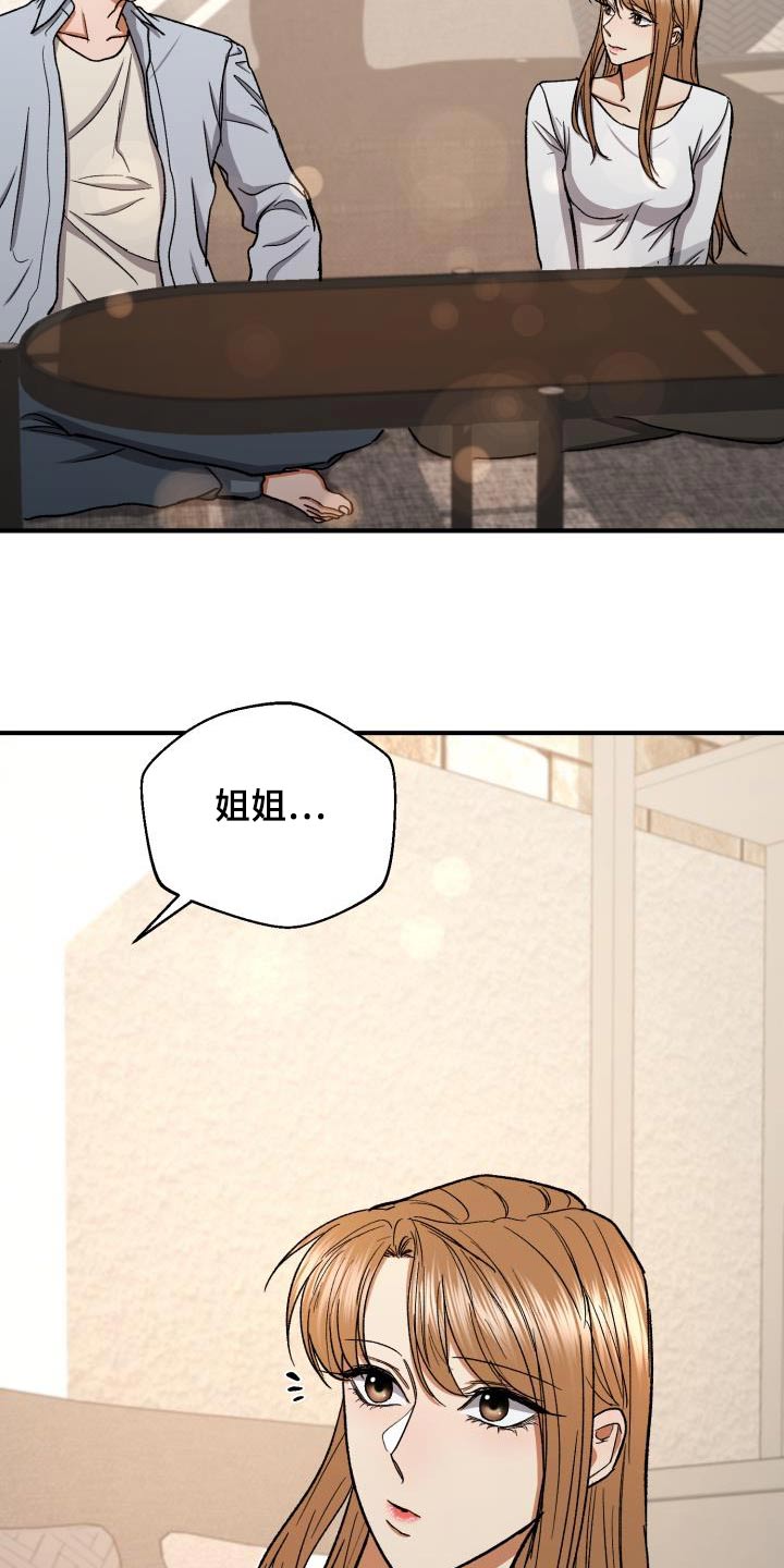 第83章：太美了2